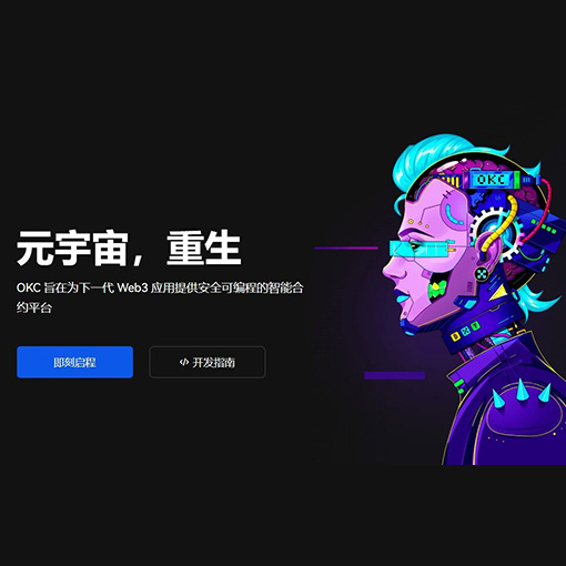 ave交易所哪个国家可以下载页面展示