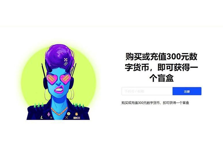 ave交易所哪个国家可以下载页面展示